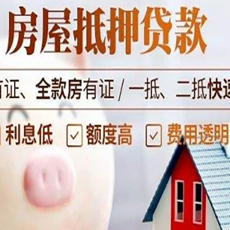 广南贷款助贷公司新渝启服靠谱公司