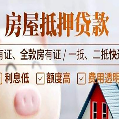 广南贷款中介公司新渝启服本地公司