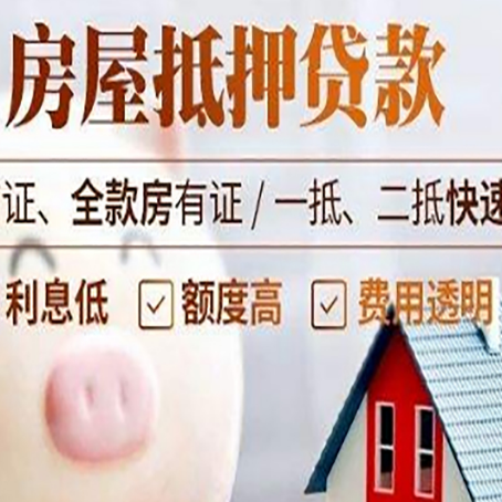 广南企业贷款需要满足银行的什么条件?